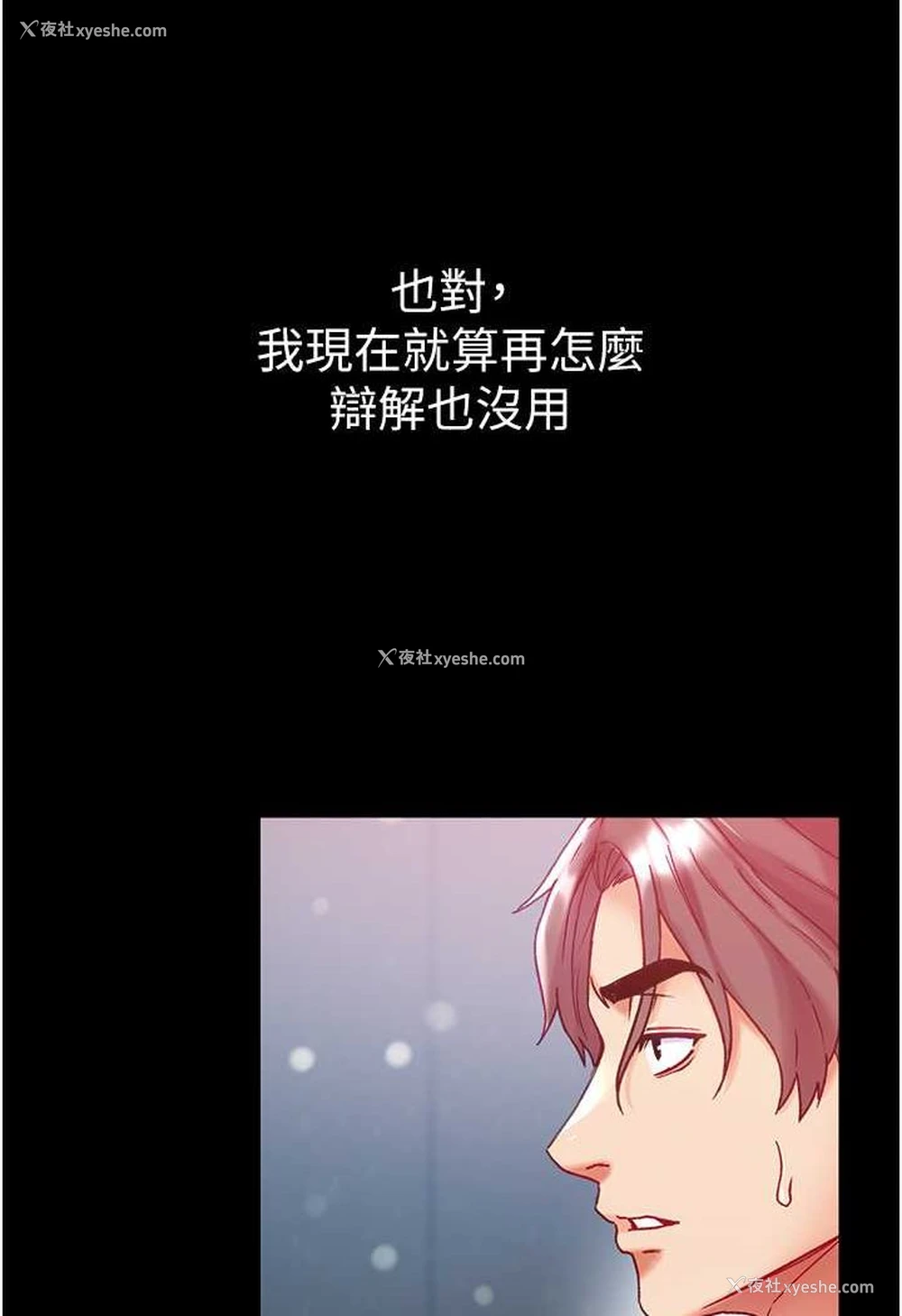 72P - 第一大弟子