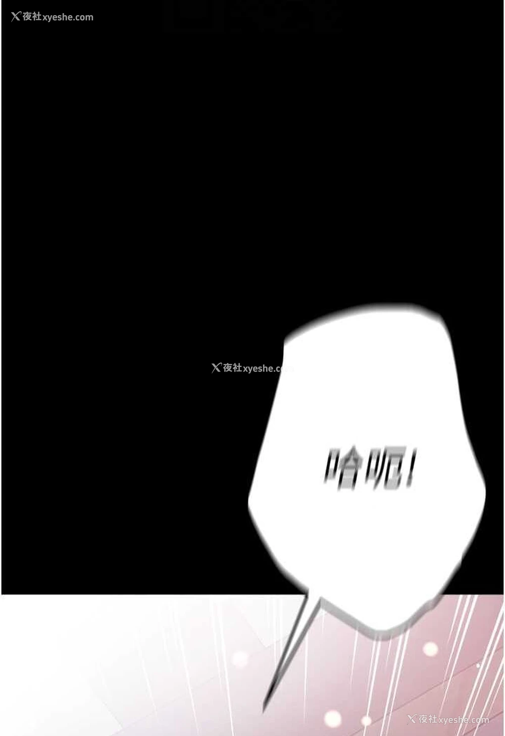 74P - 第一大弟子