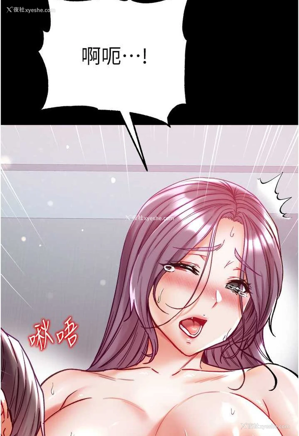 80P - 第一大弟子