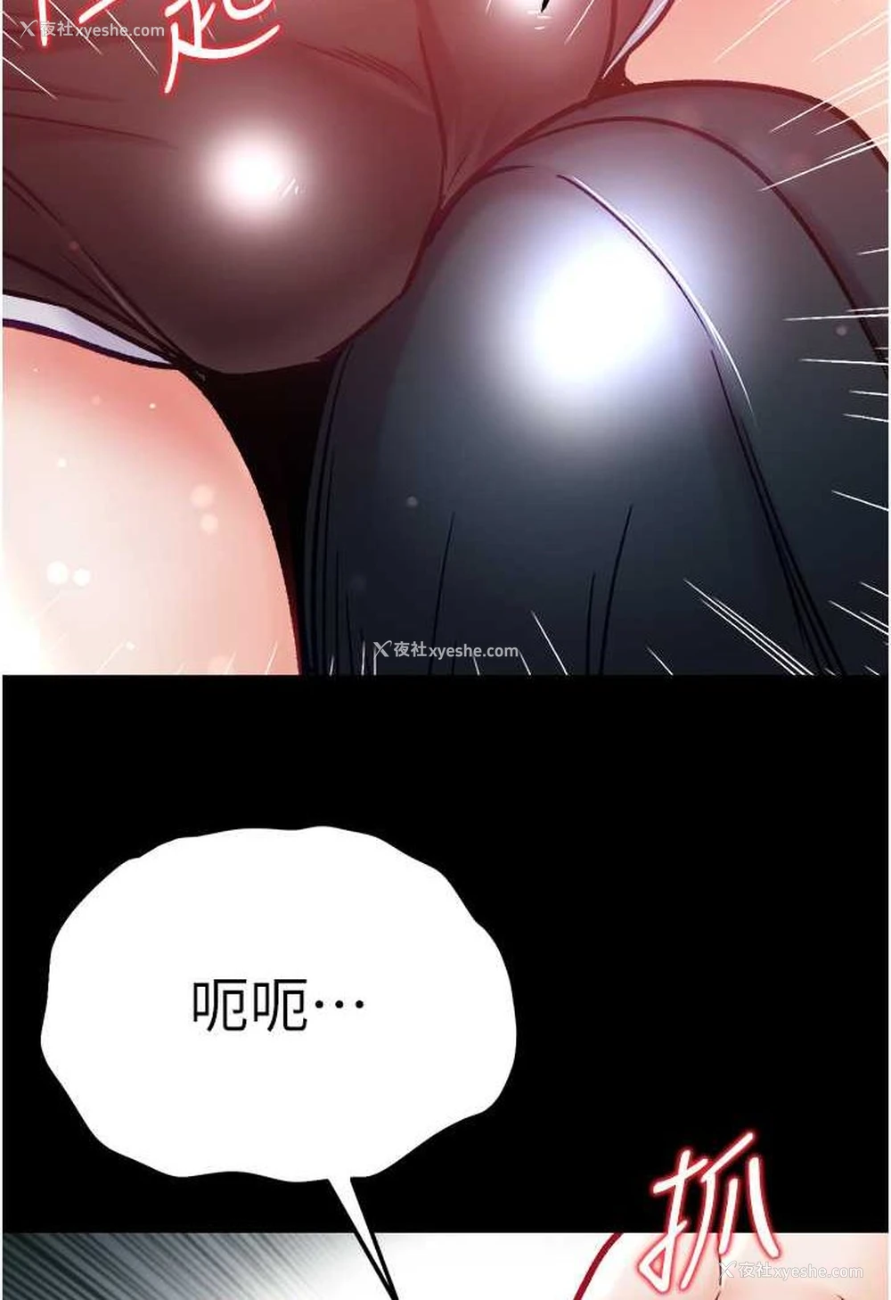 86P - 第一大弟子