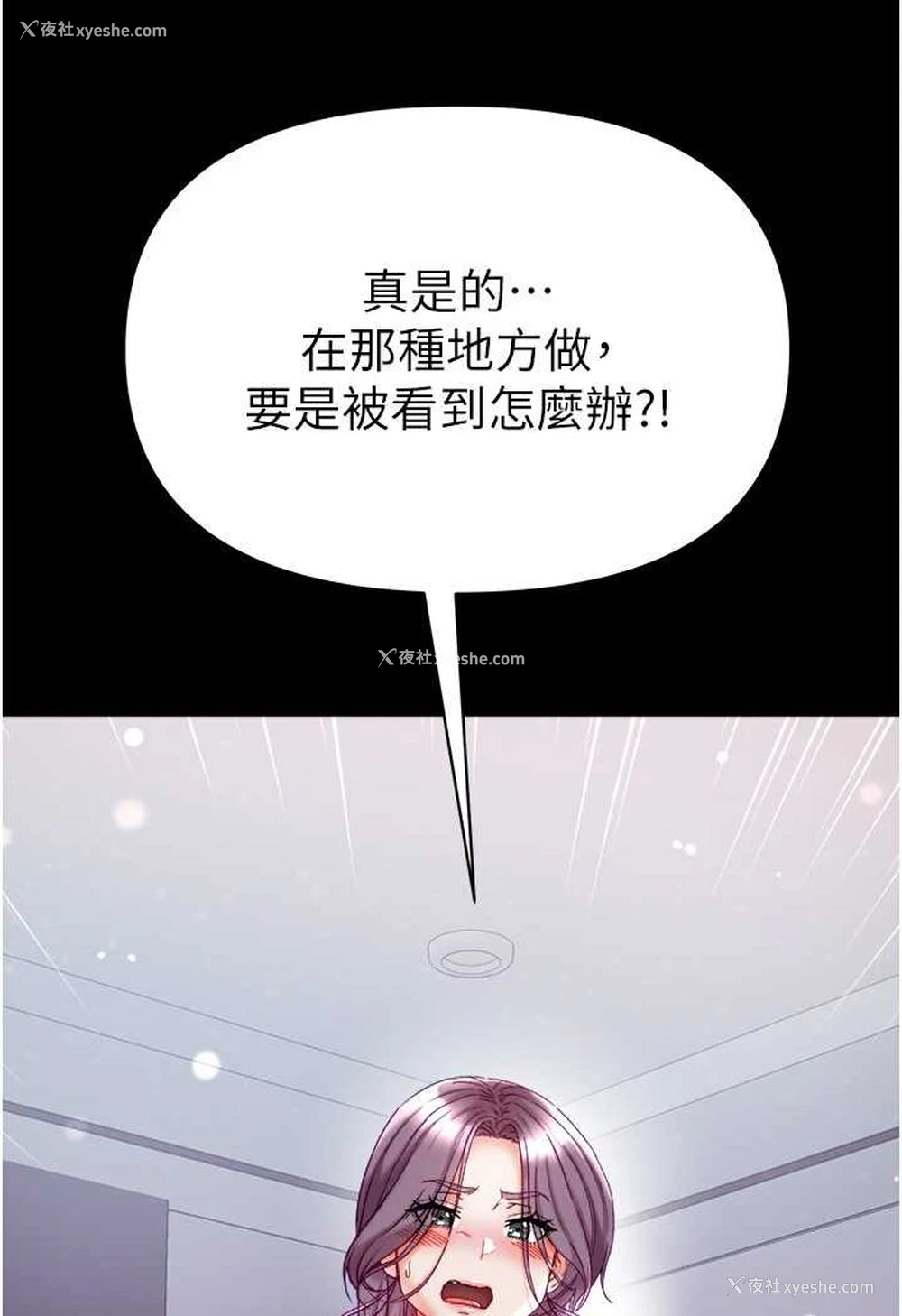 8P - 第一大弟子