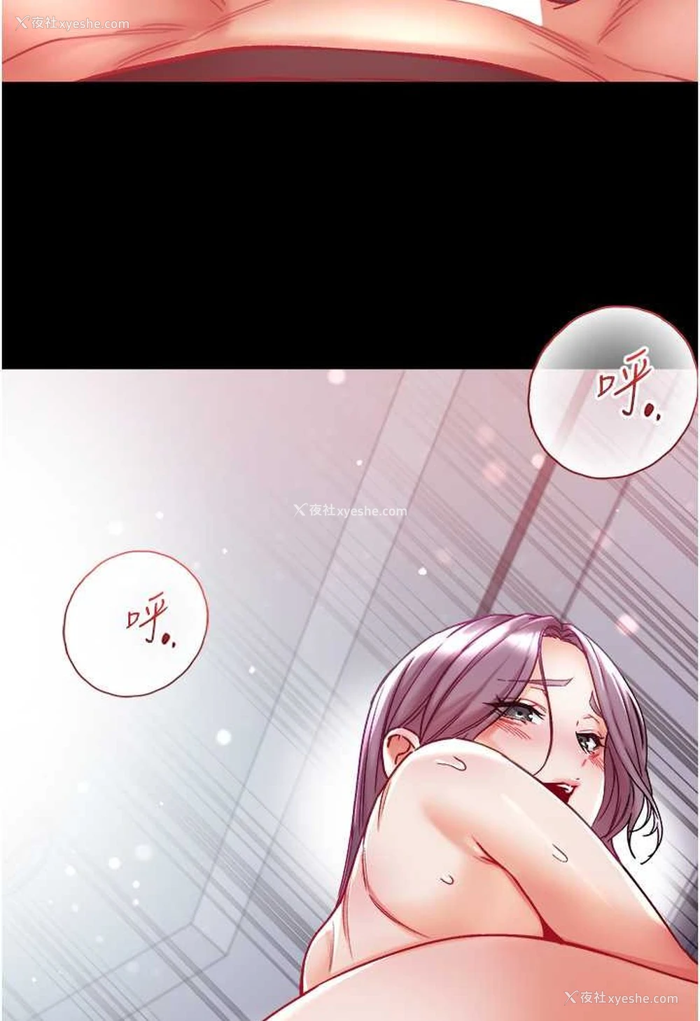 97P - 第一大弟子