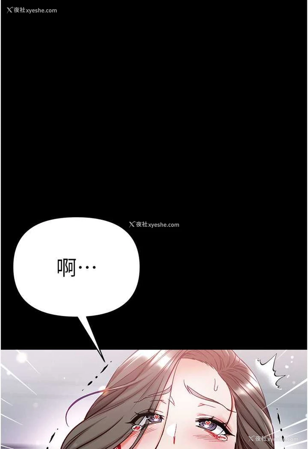 102P - 第一大弟子