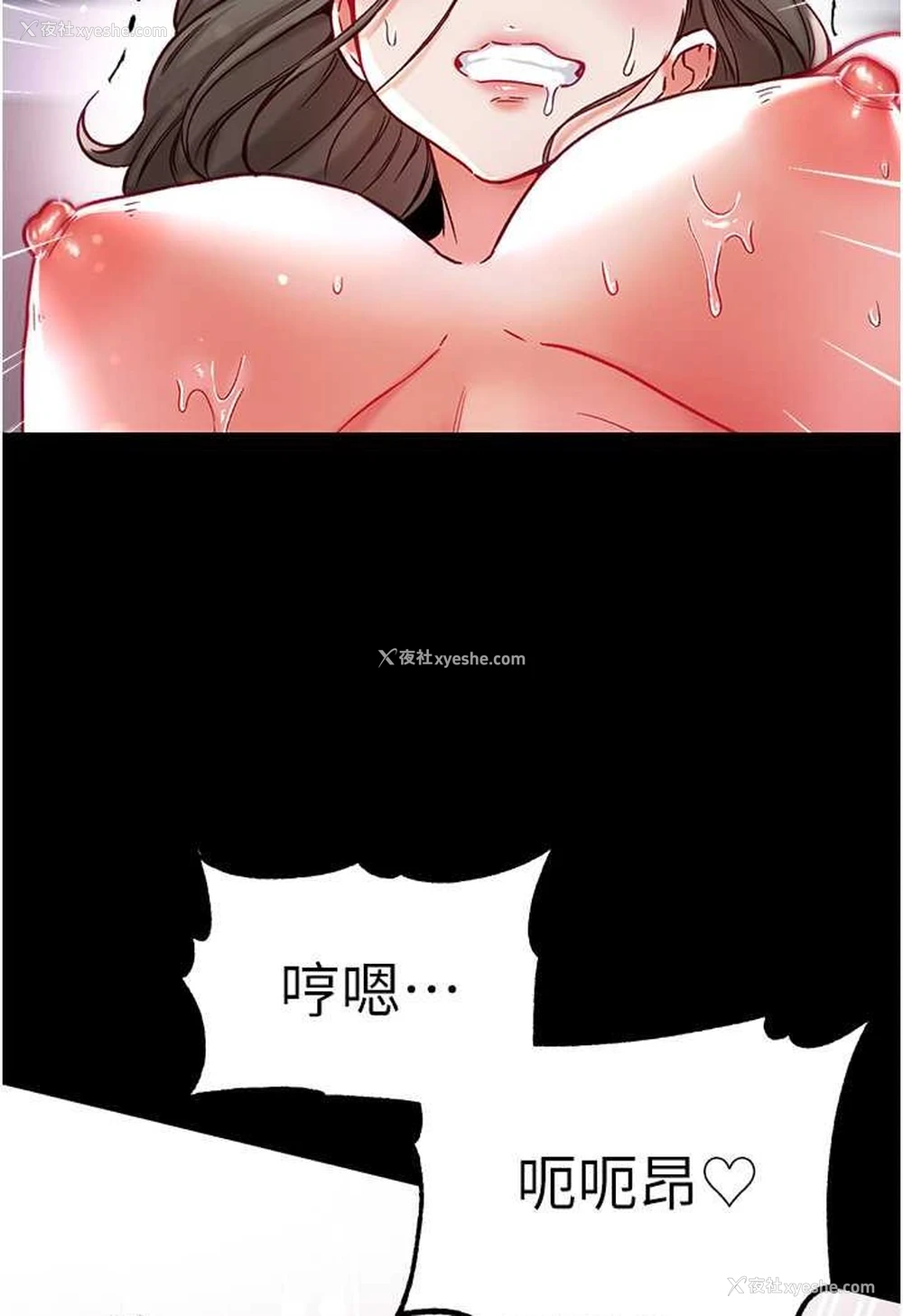 103P - 第一大弟子