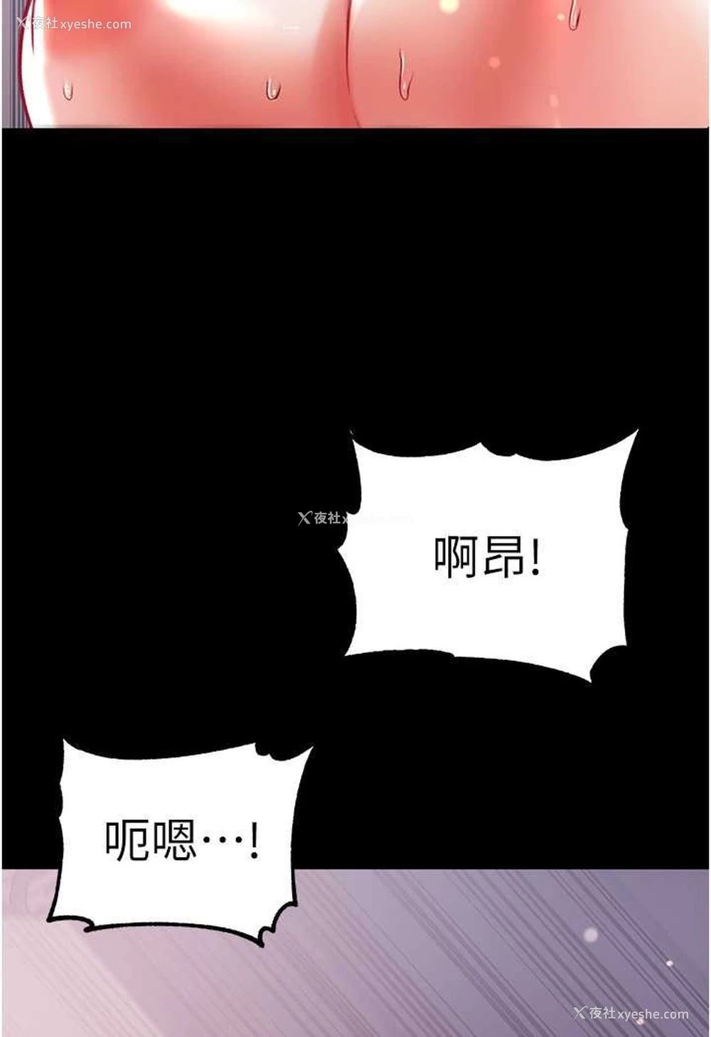 107P - 第一大弟子