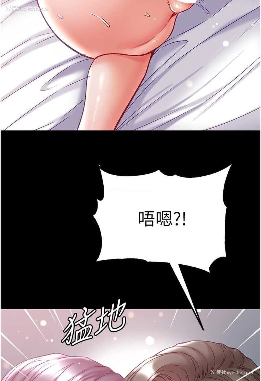 110P - 第一大弟子