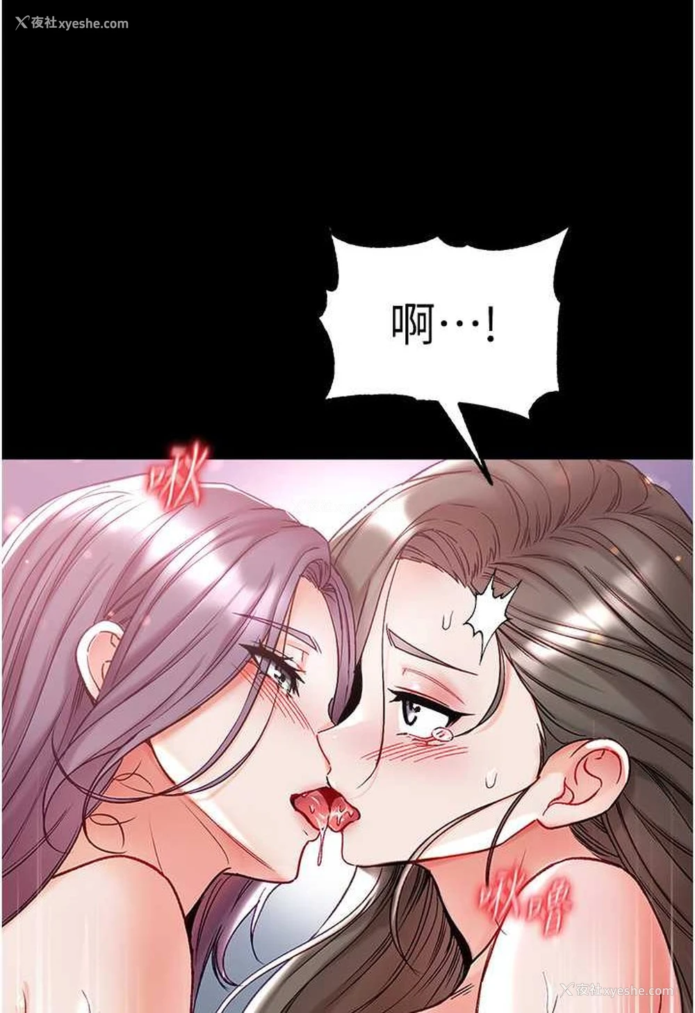 112P - 第一大弟子