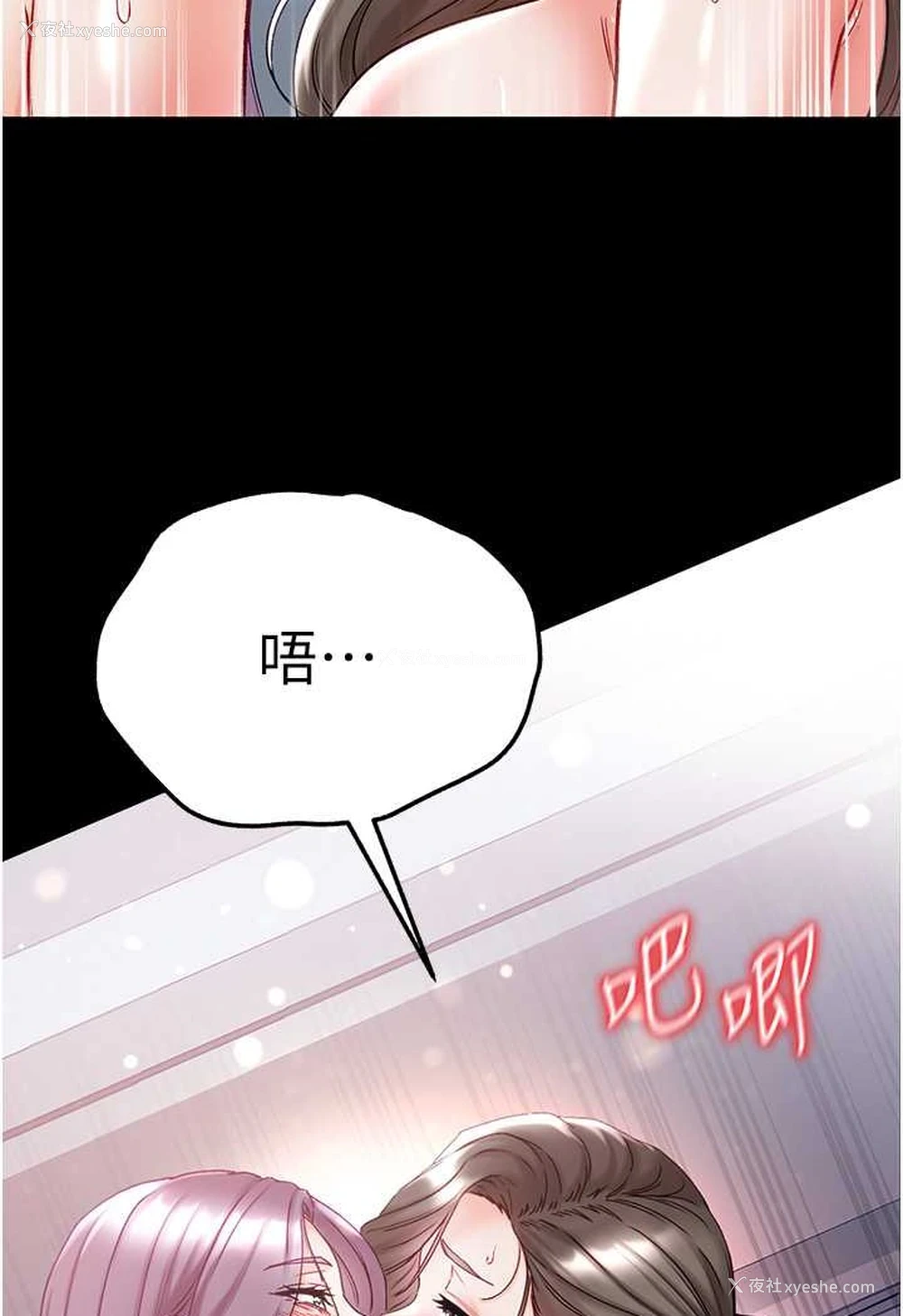 113P - 第一大弟子