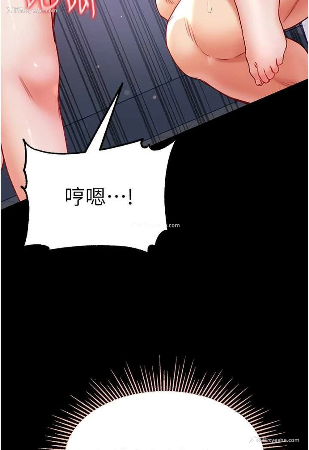 115P - 第一大弟子