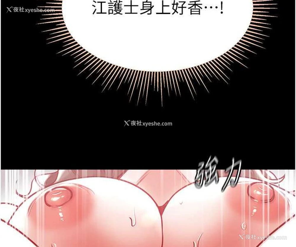 116P - 第一大弟子