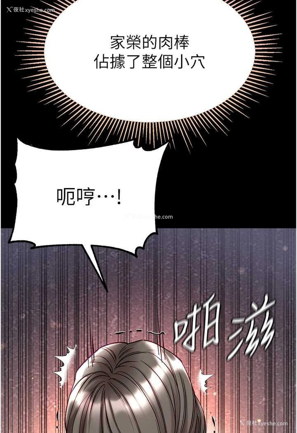 118P - 第一大弟子