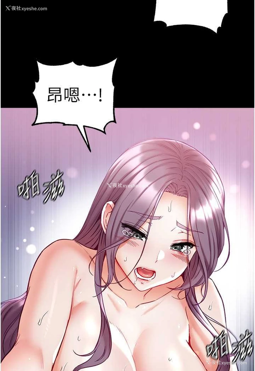 11P - 第一大弟子