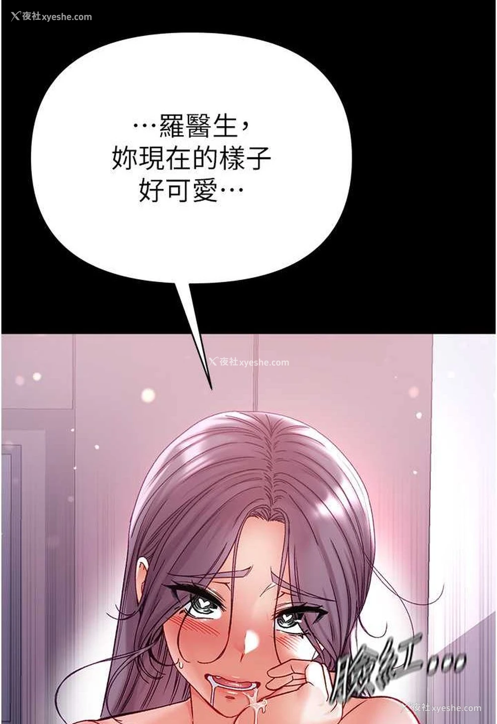 121P - 第一大弟子