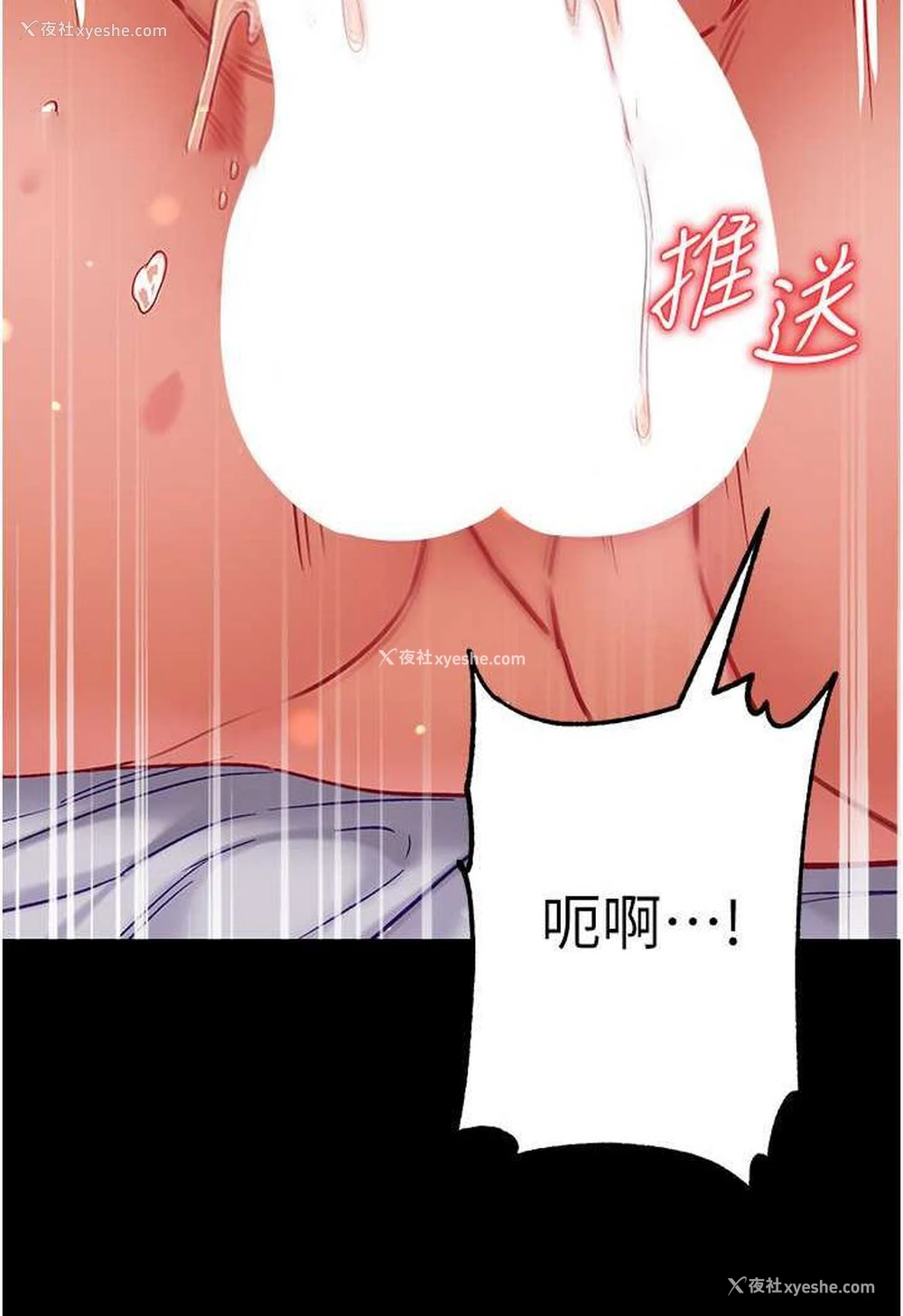 126P - 第一大弟子
