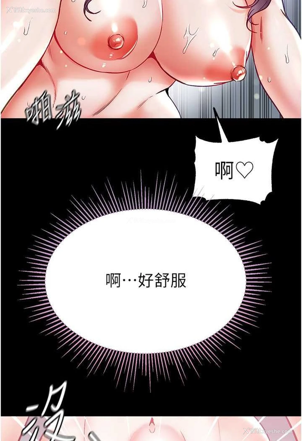 12P - 第一大弟子