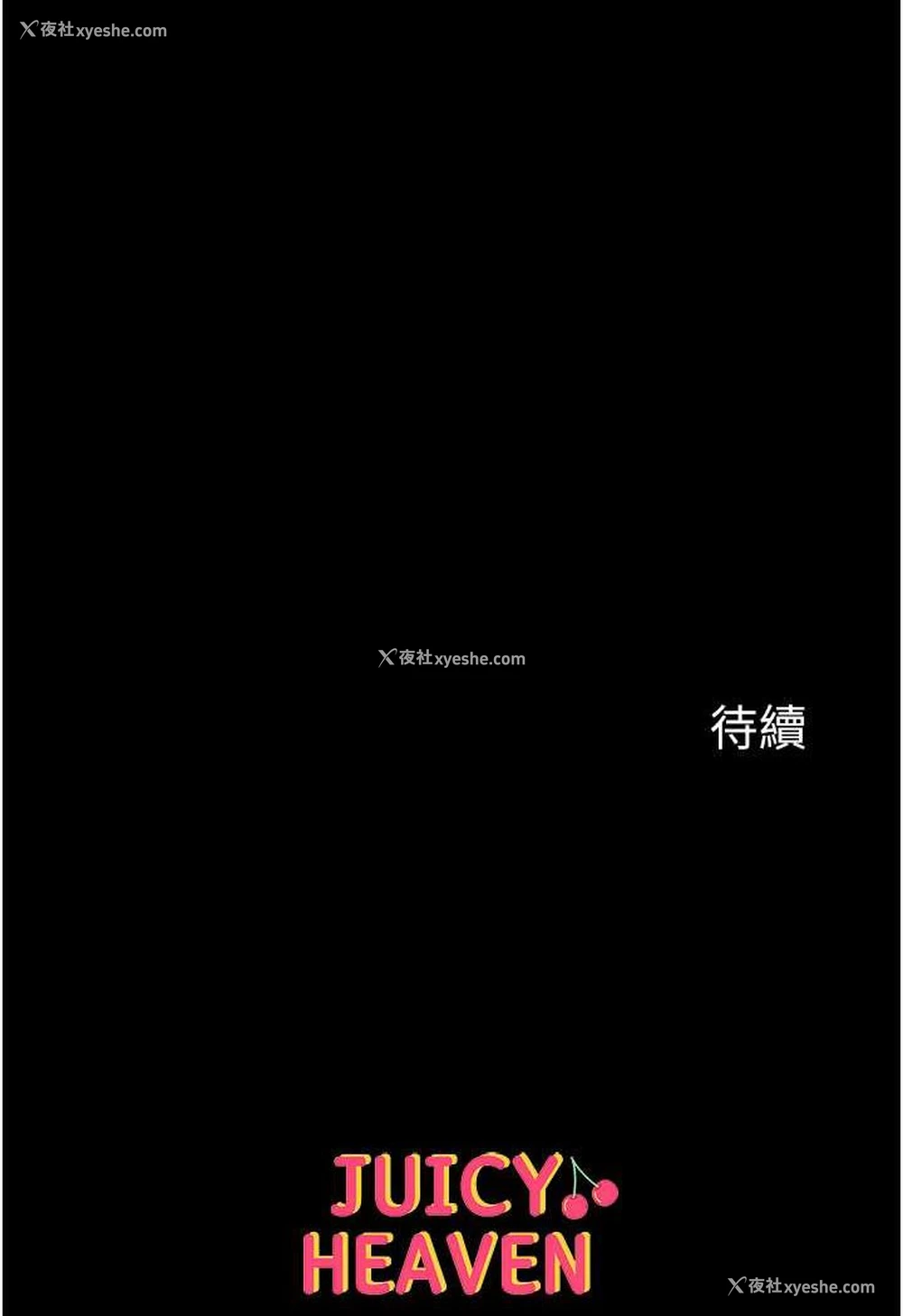 136P - 第一大弟子