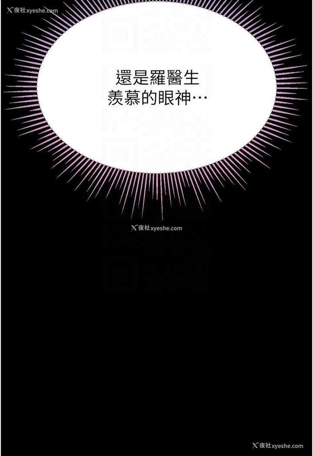 16P - 第一大弟子
