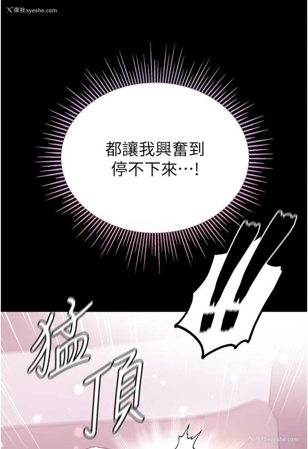 17P - 第一大弟子