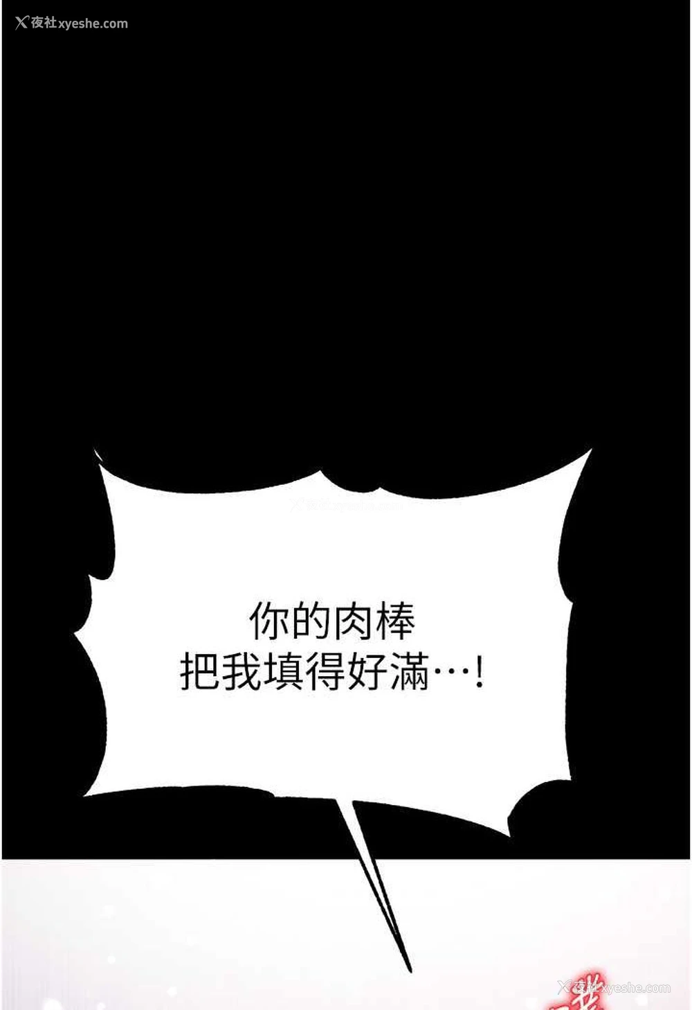 1P - 第一大弟子