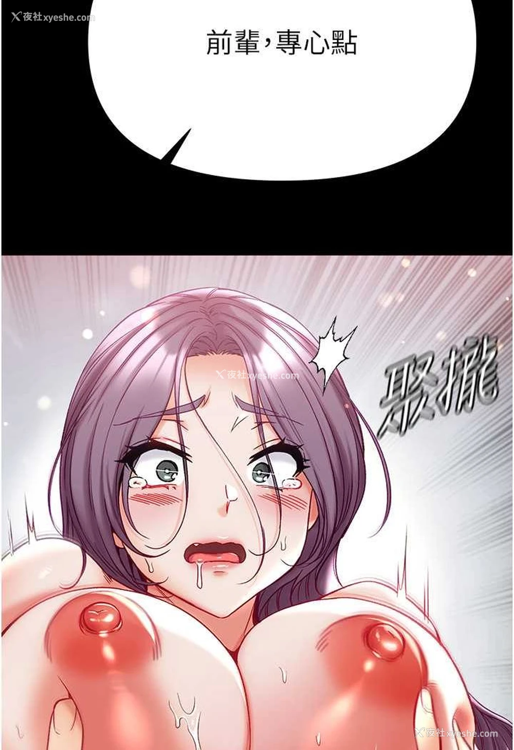 20P - 第一大弟子