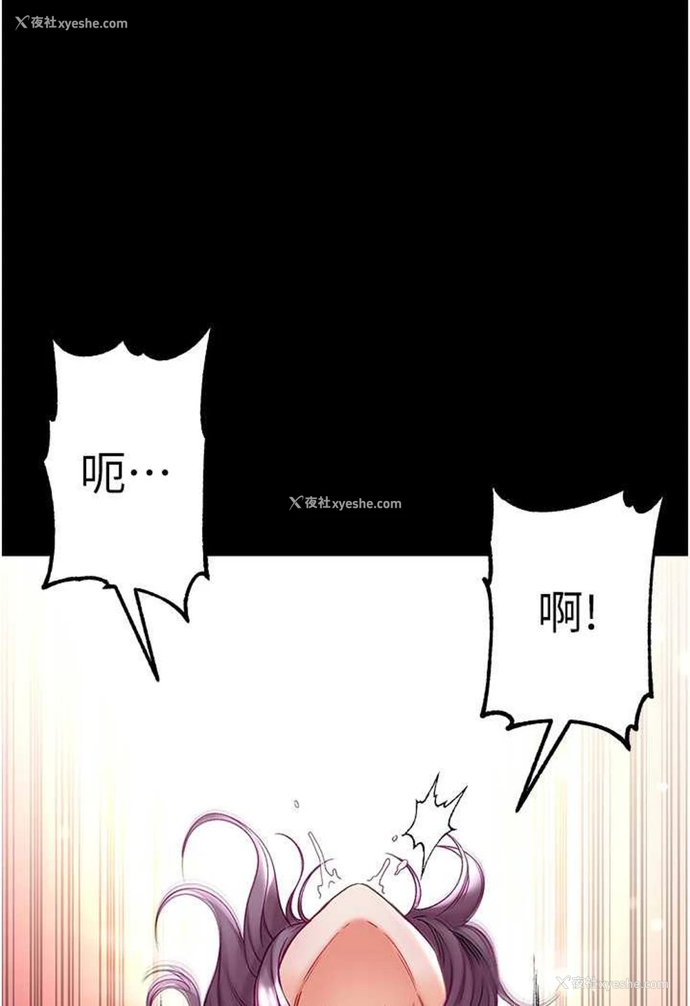 23P - 第一大弟子