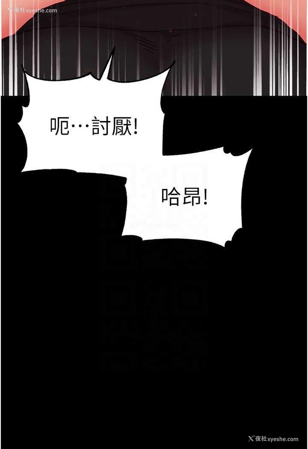 25P - 第一大弟子