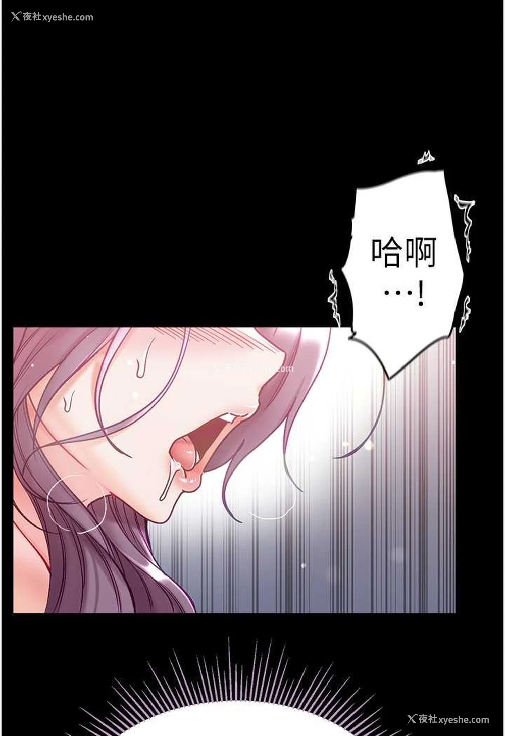 26P - 第一大弟子