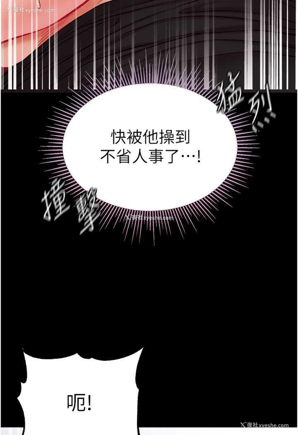 31P - 第一大弟子