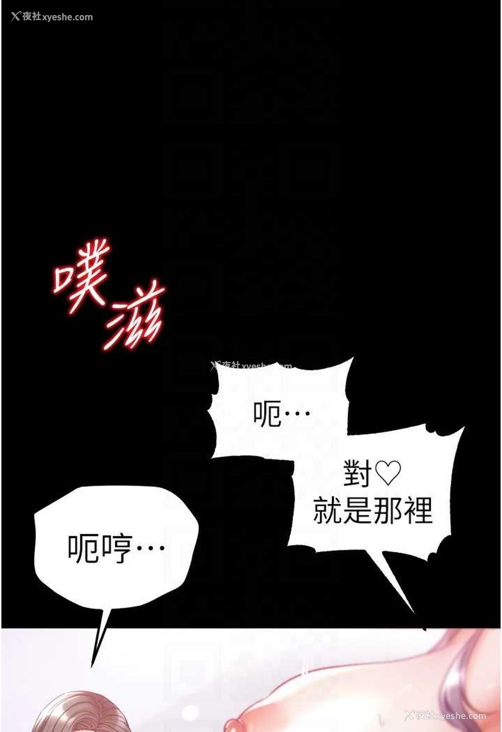 34P - 第一大弟子