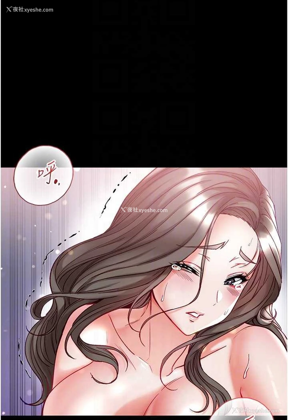 43P - 第一大弟子