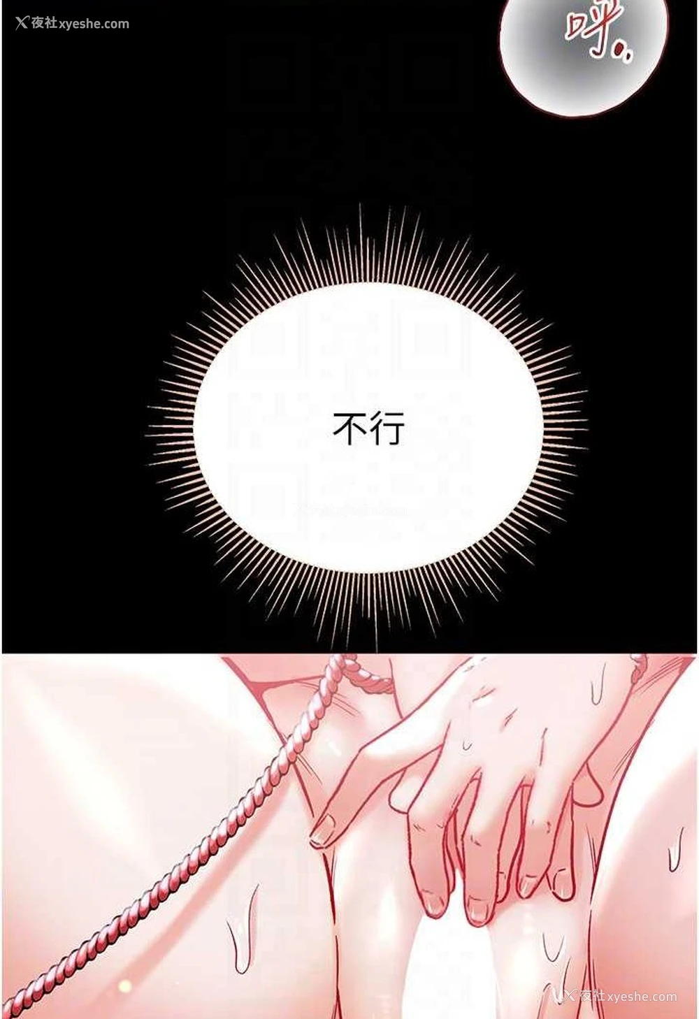 44P - 第一大弟子