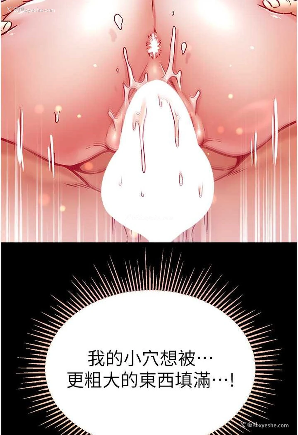 48P - 第一大弟子