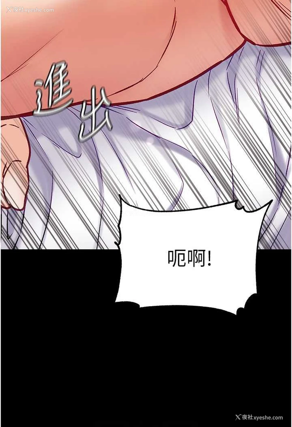 51P - 第一大弟子