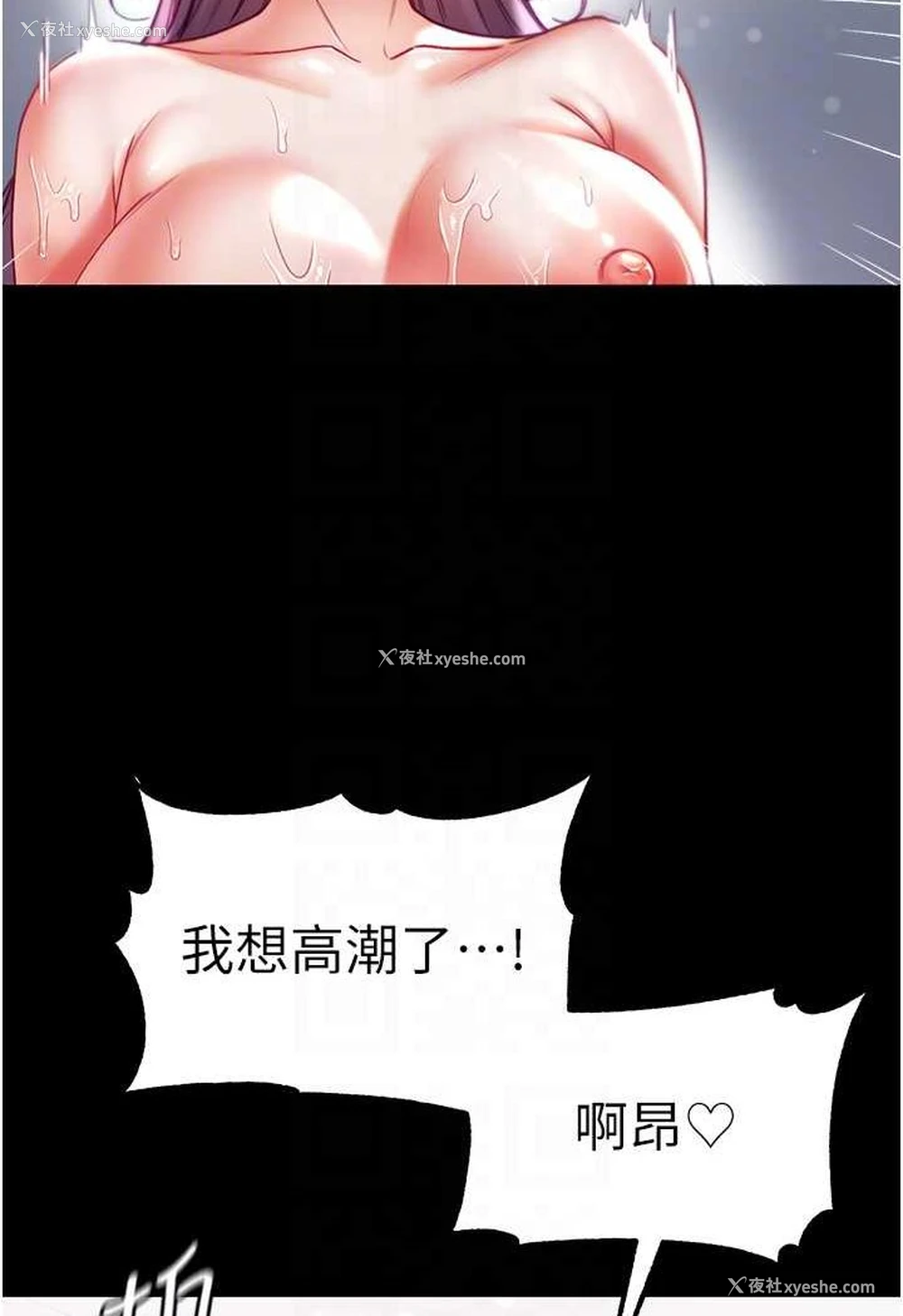 53P - 第一大弟子