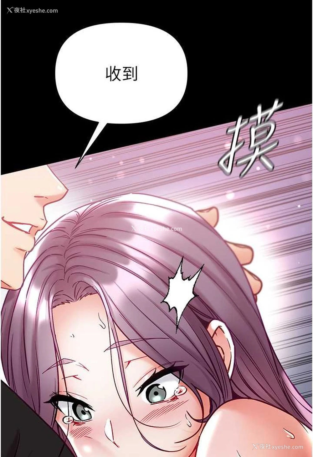 56P - 第一大弟子