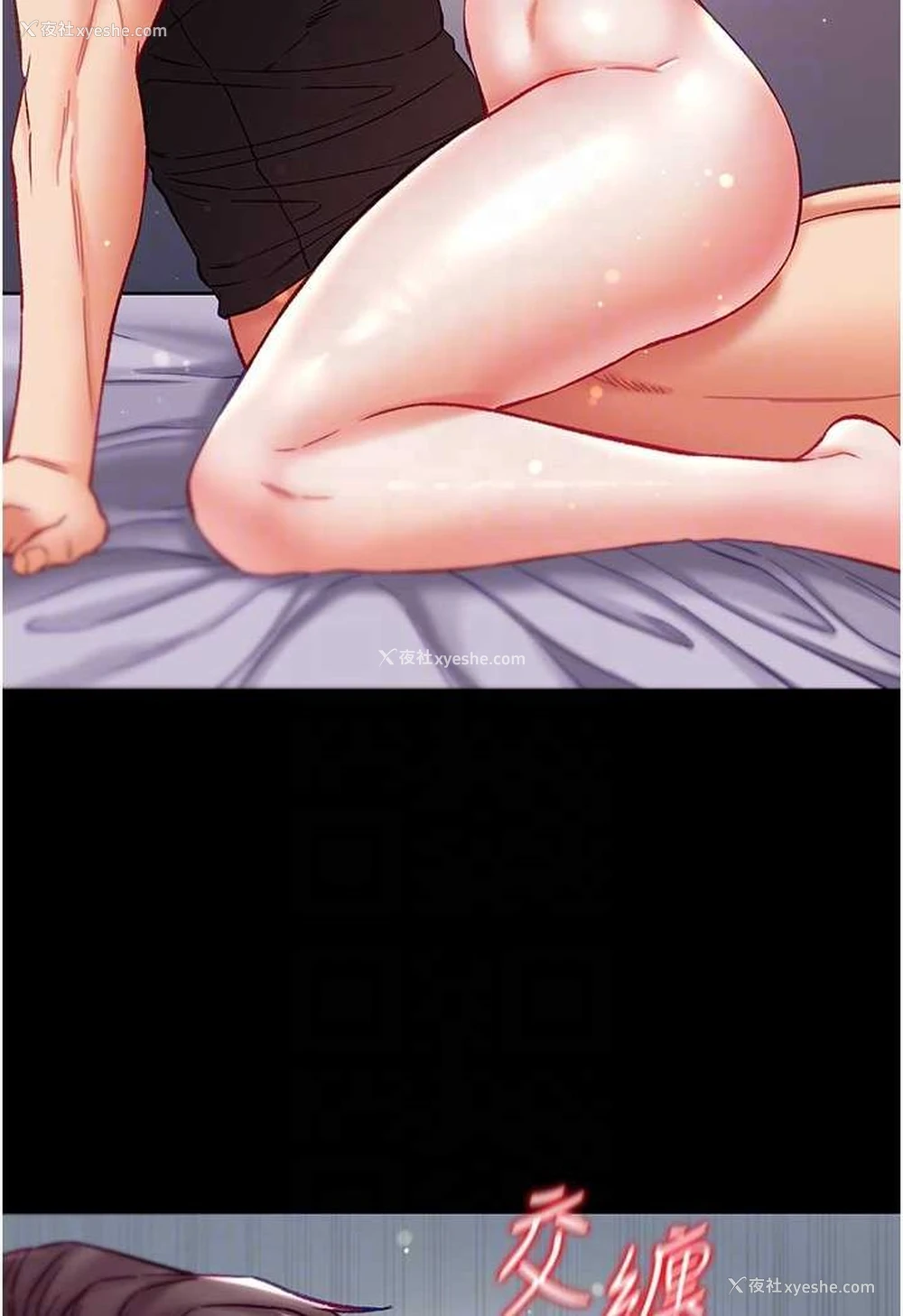 59P - 第一大弟子