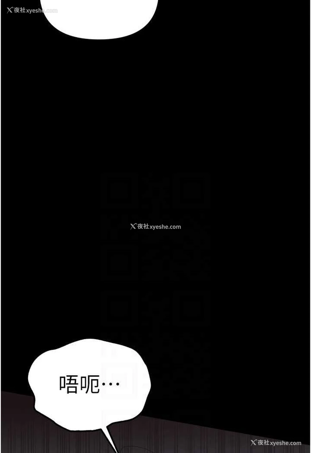 61P - 第一大弟子