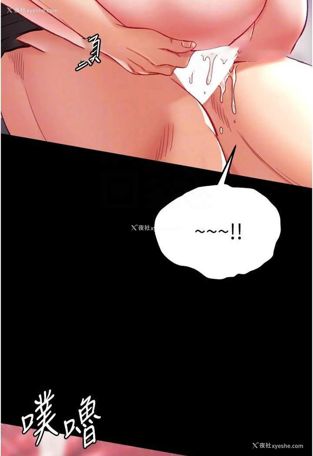 63P - 第一大弟子