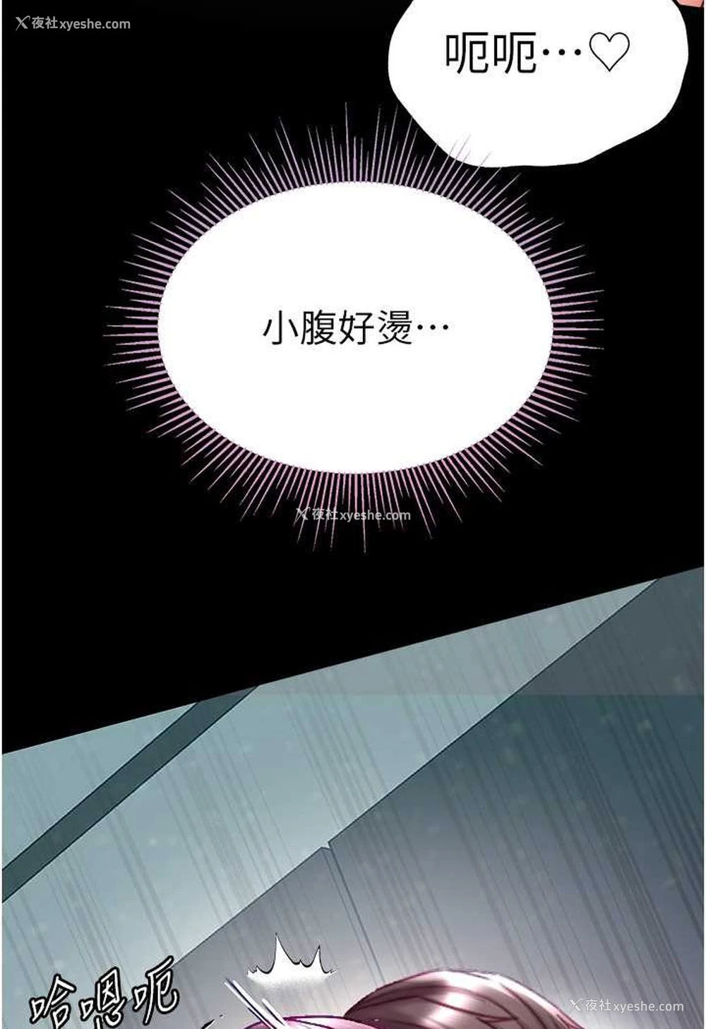 66P - 第一大弟子
