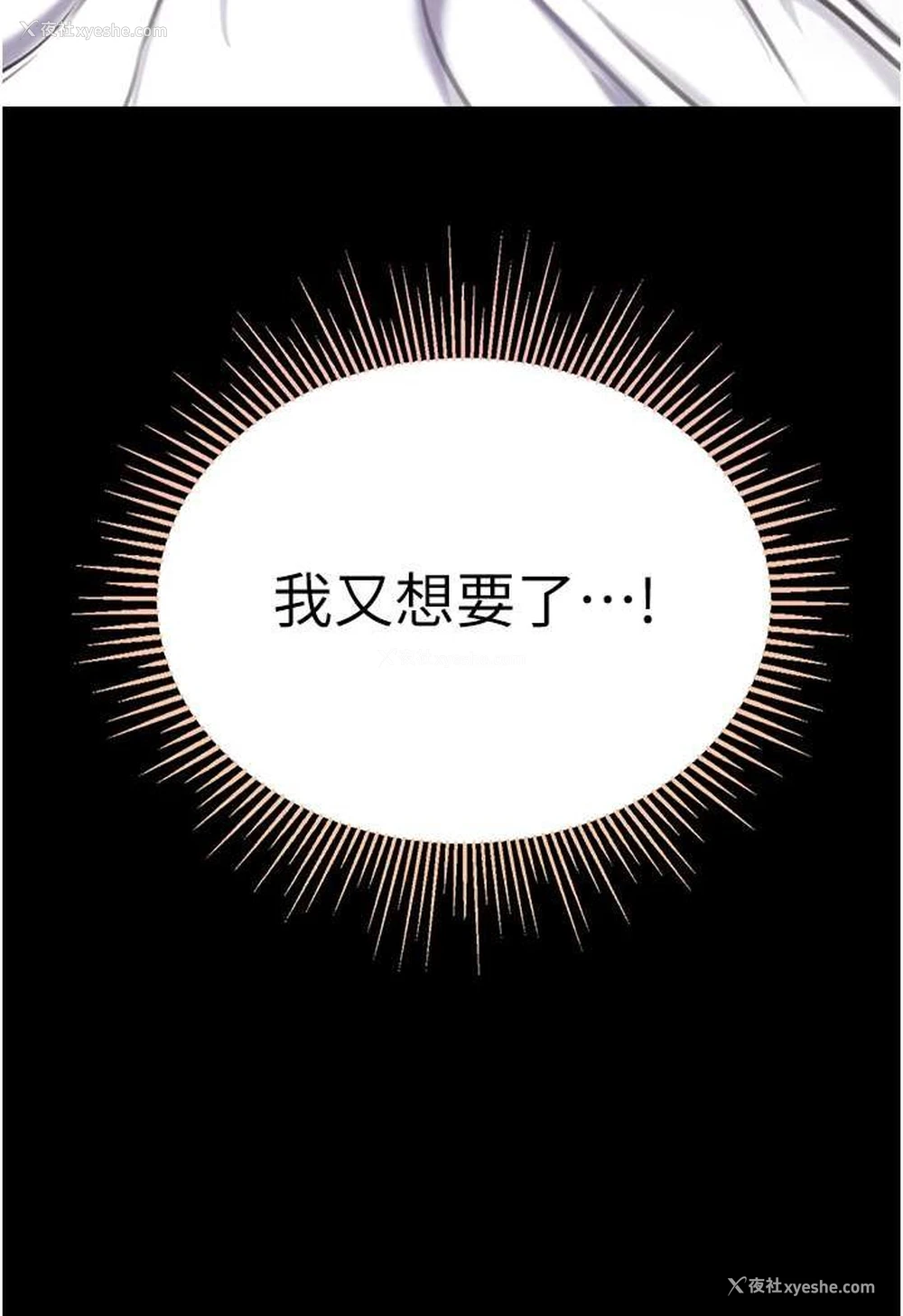 7P - 第一大弟子