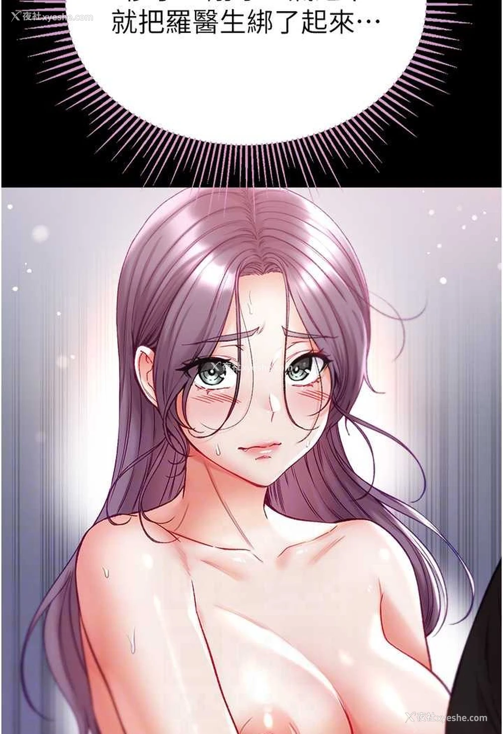 76P - 第一大弟子