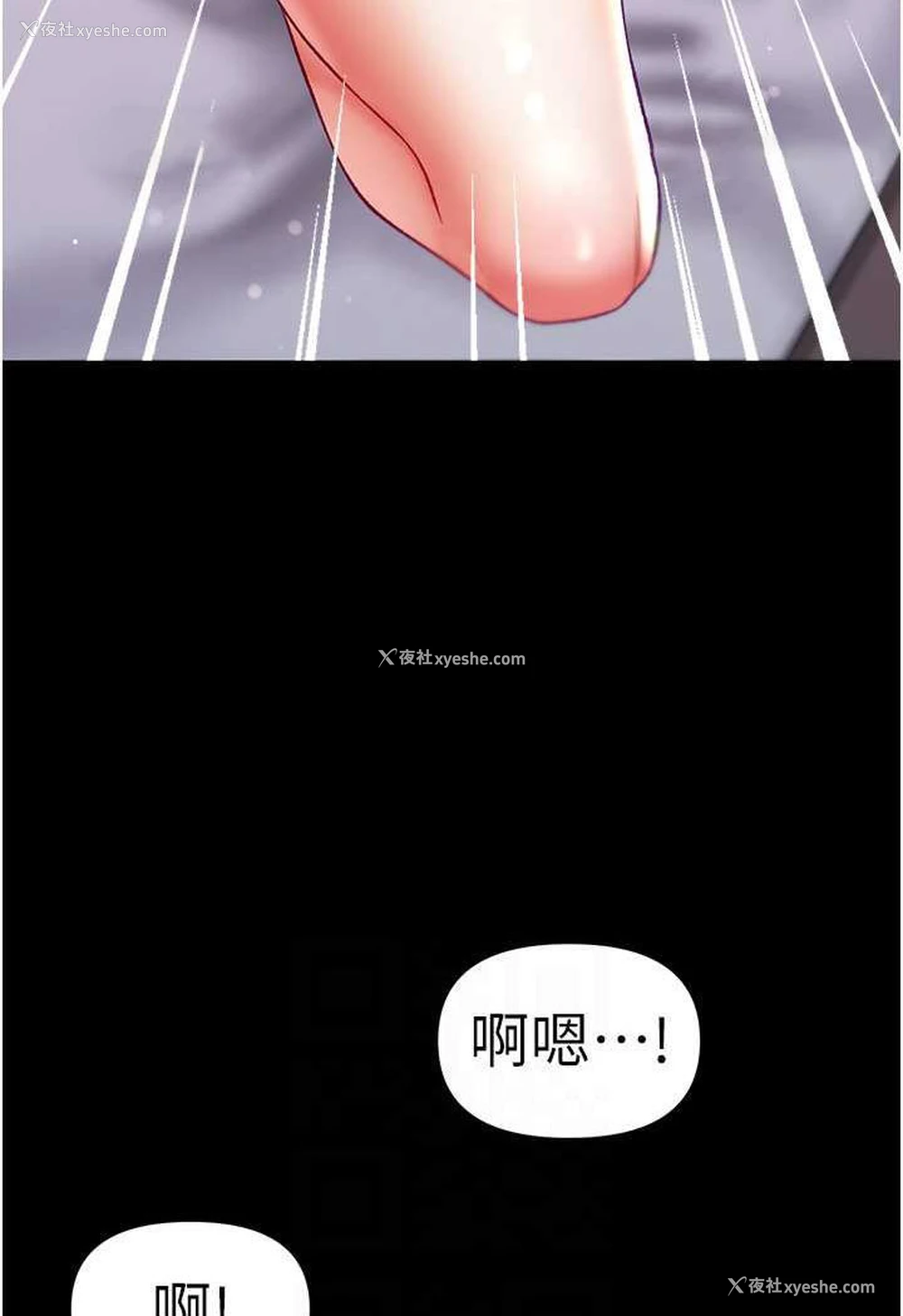 81P - 第一大弟子
