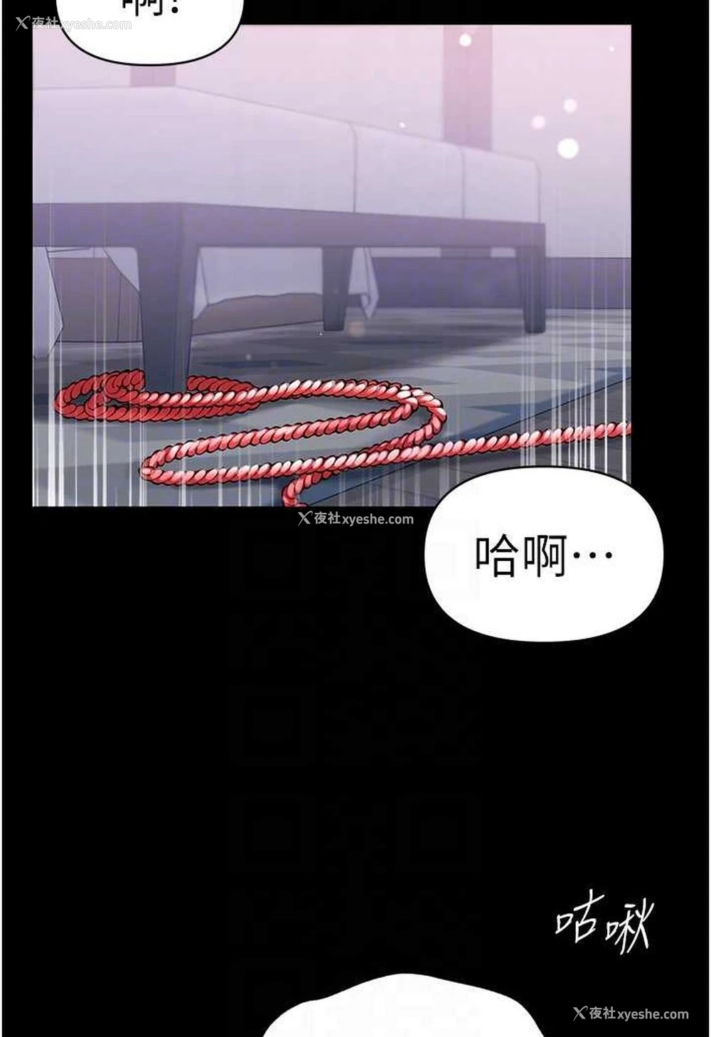 82P - 第一大弟子