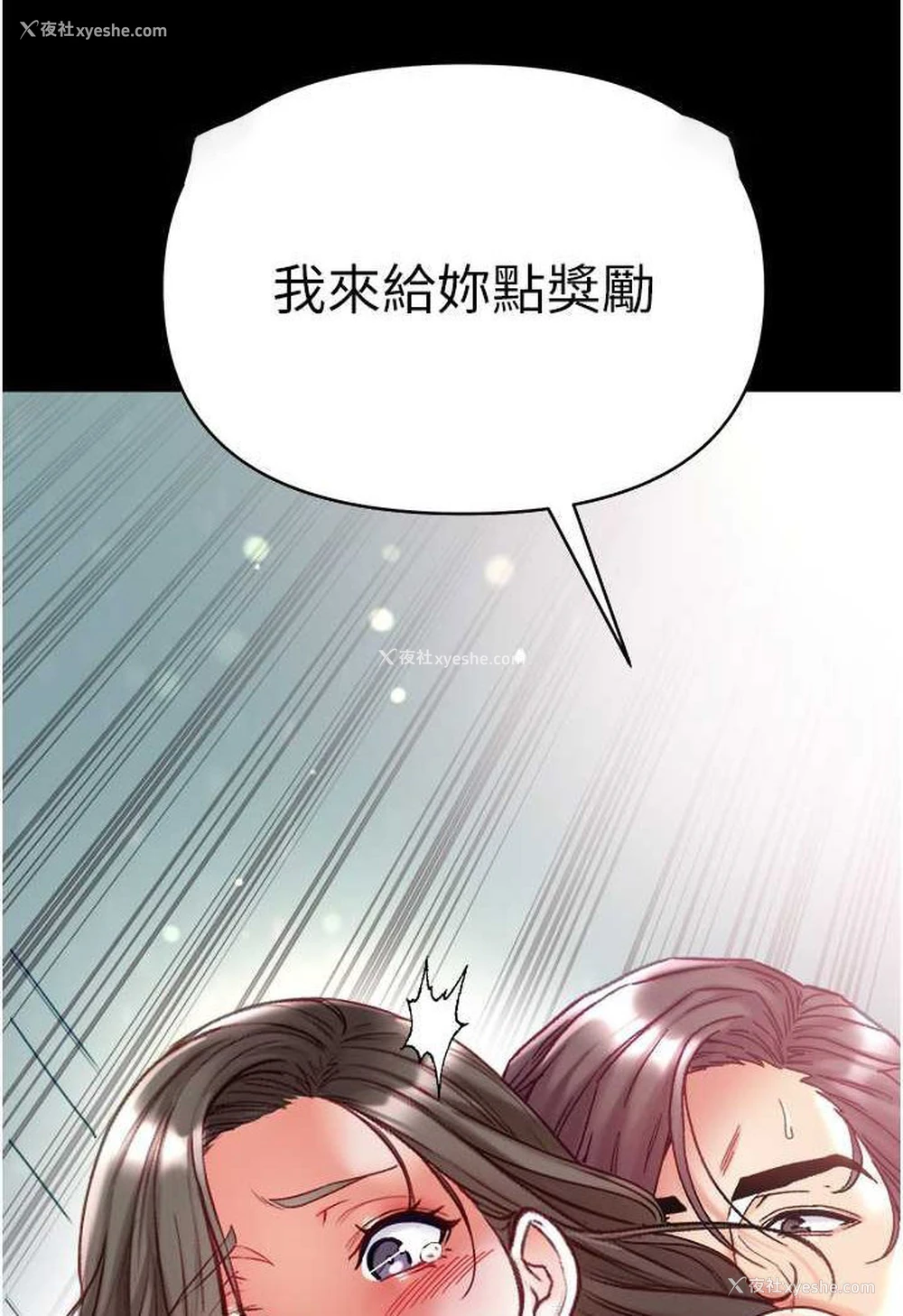 99P - 第一大弟子