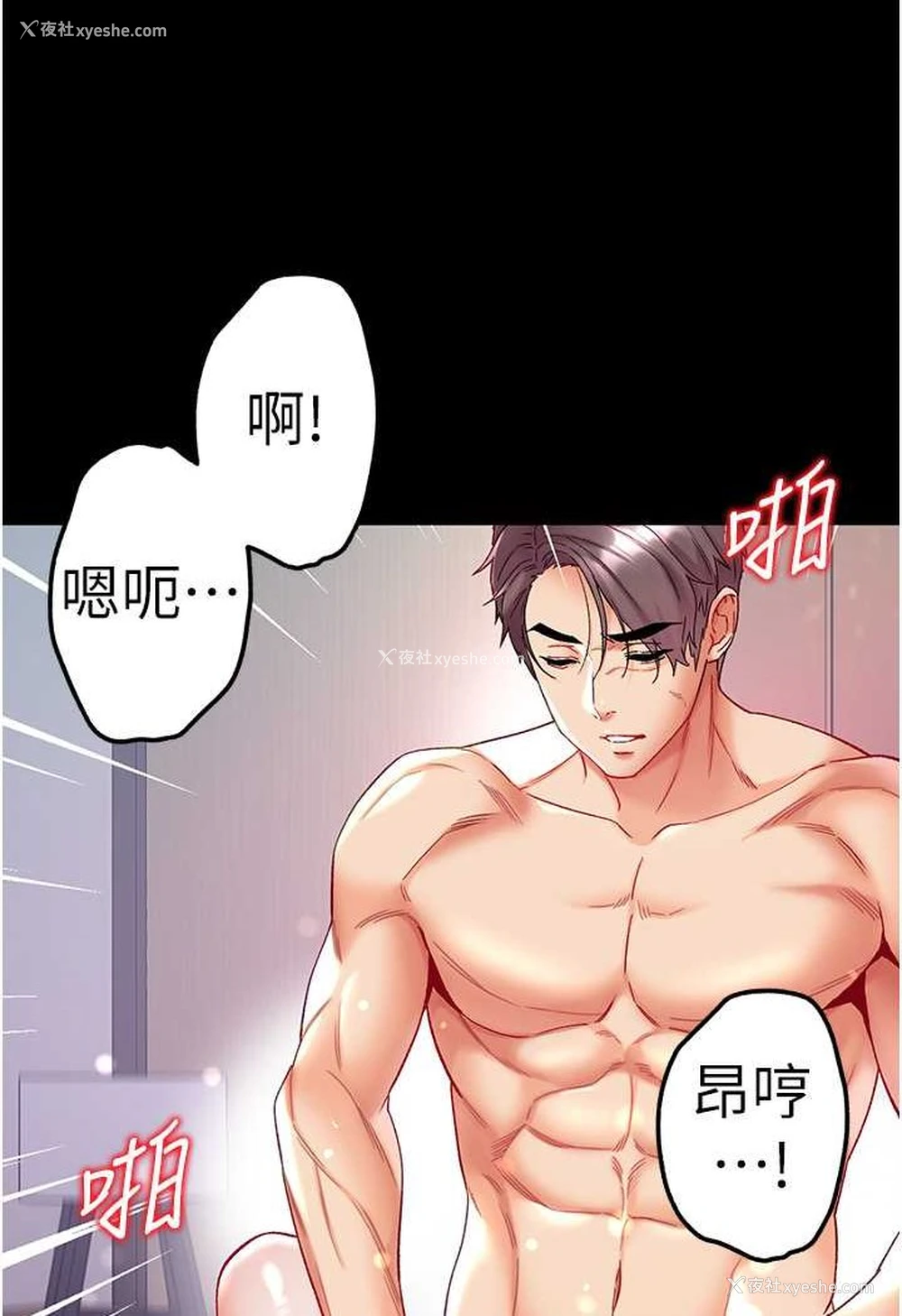 101P - 第一大弟子