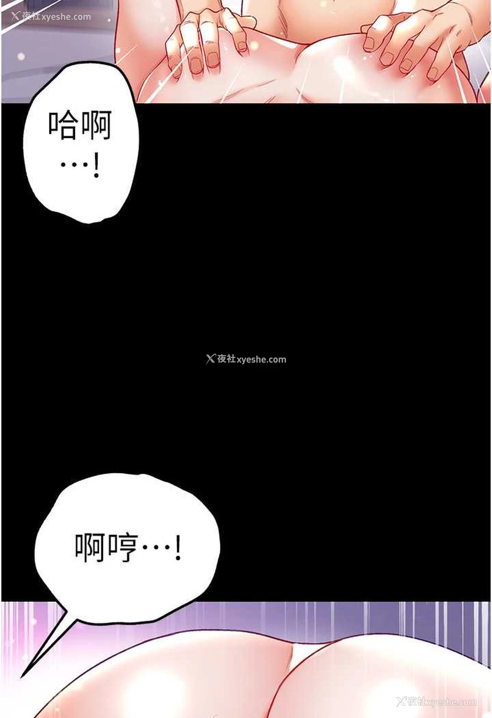 102P - 第一大弟子