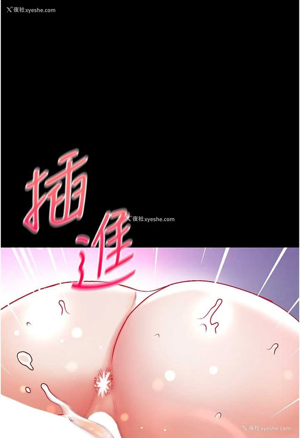 104P - 第一大弟子
