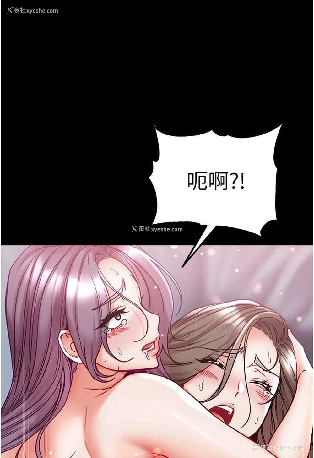 106P - 第一大弟子