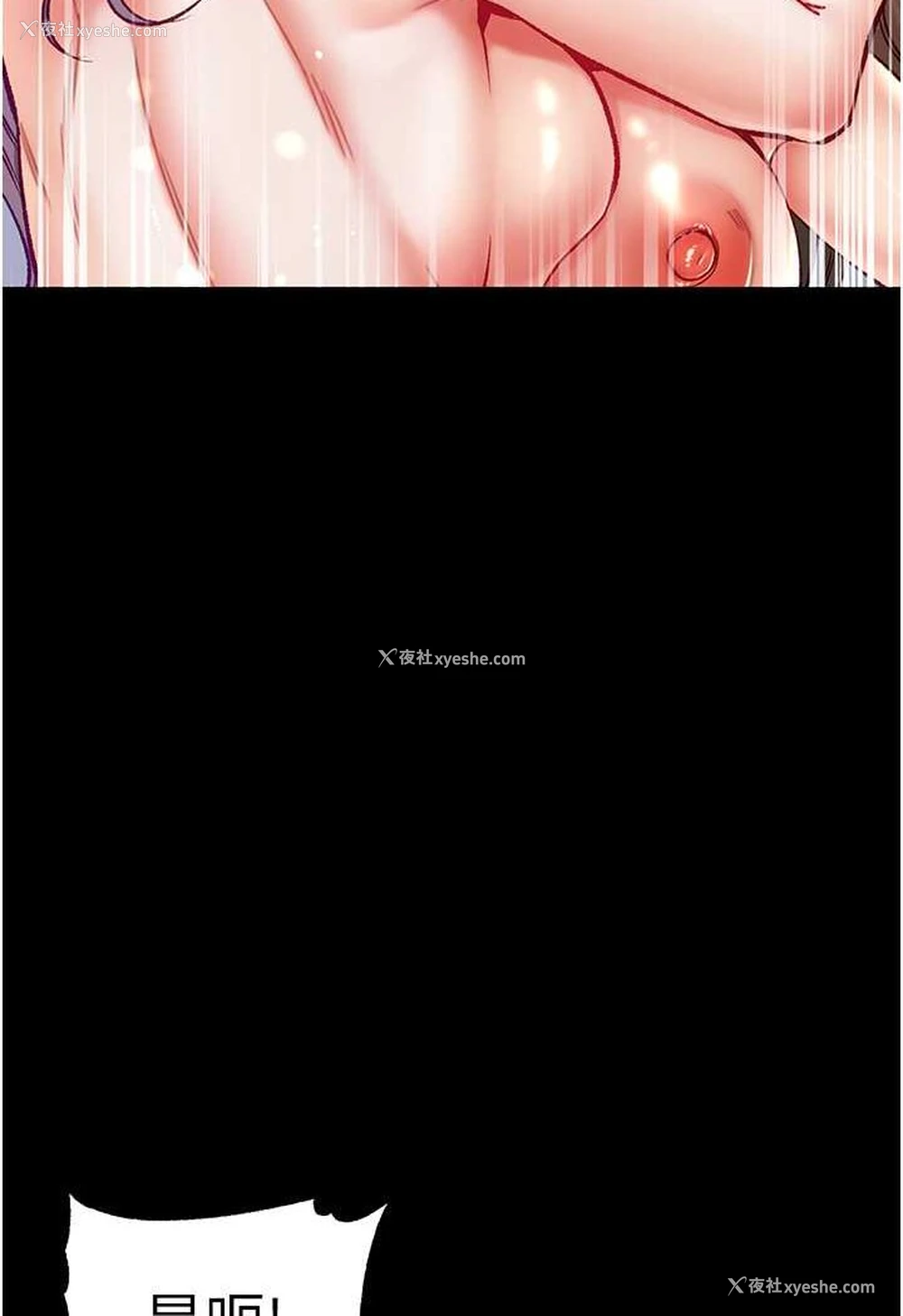 107P - 第一大弟子