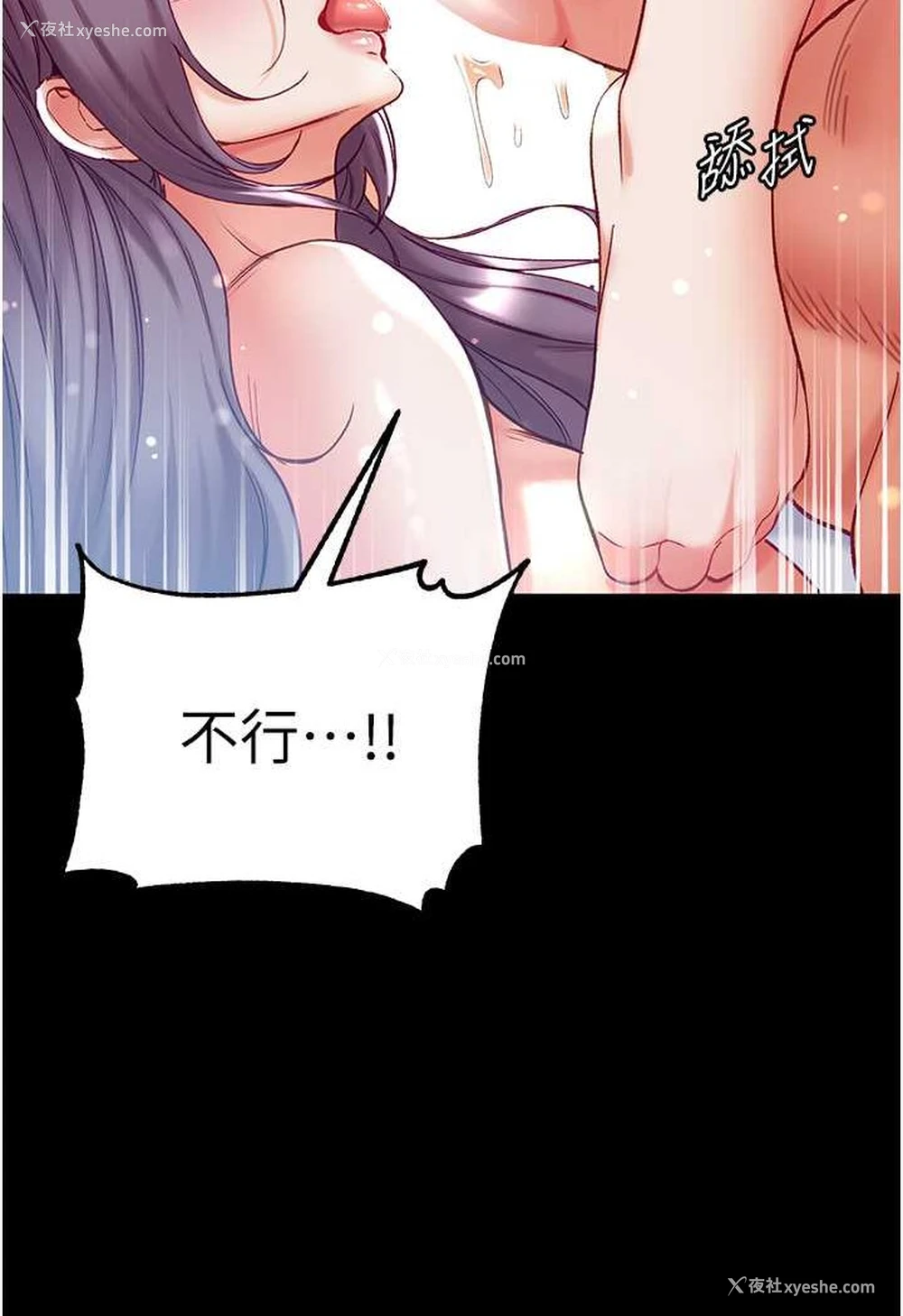 11P - 第一大弟子